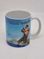 Кружка подарочная "Лучшему рыбаку" 250мл Кружка подарочная "Лучшему рыбаку" 250мл