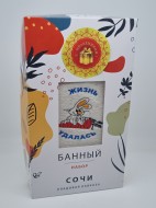 Набор для бани "Жизнь удалась" лучший подарок