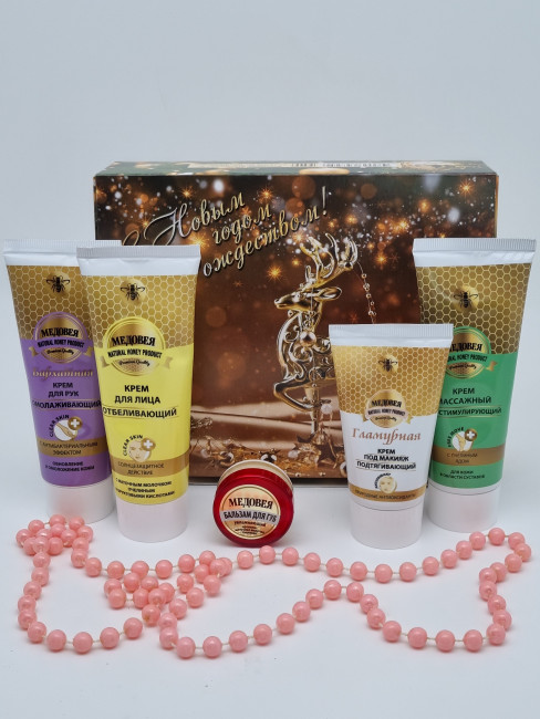 Набор 260 косметика Медовея с новым годом Набор 260 косметика Медовея с новым годом