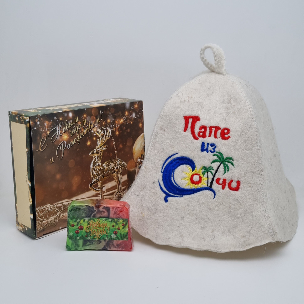 Набор для бани "Папе" с новым годом