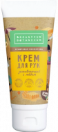 Крем для рук Заживляющий с мёдом 70гр Крем для рук Заживляющий с мёдом 70гр