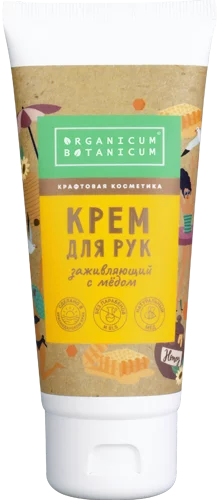Крем для рук Заживляющий с мёдом 70гр