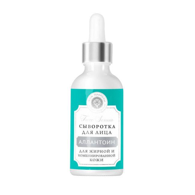 Сыворотка для лица Оптимальный баланс аллантоин 25гр