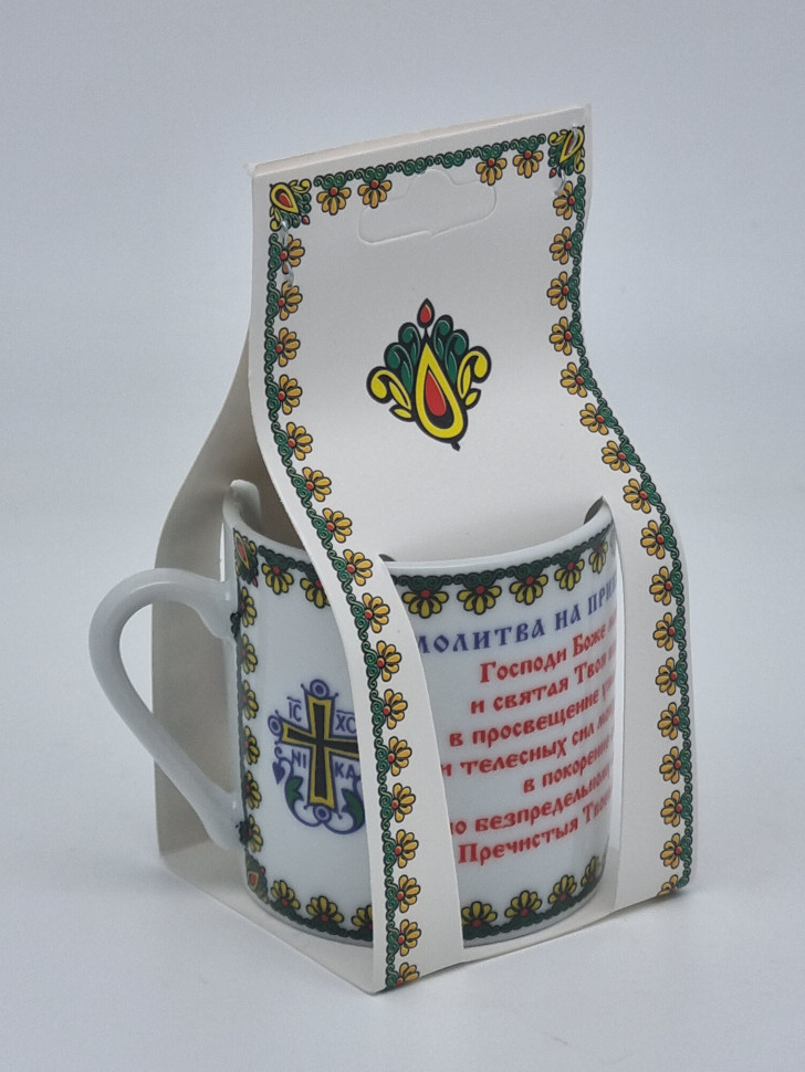 Кружка фарфор "Для принятия святой воды"