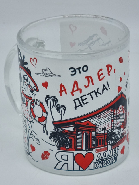 Кружка из стекла "Это Адлер, детка"
