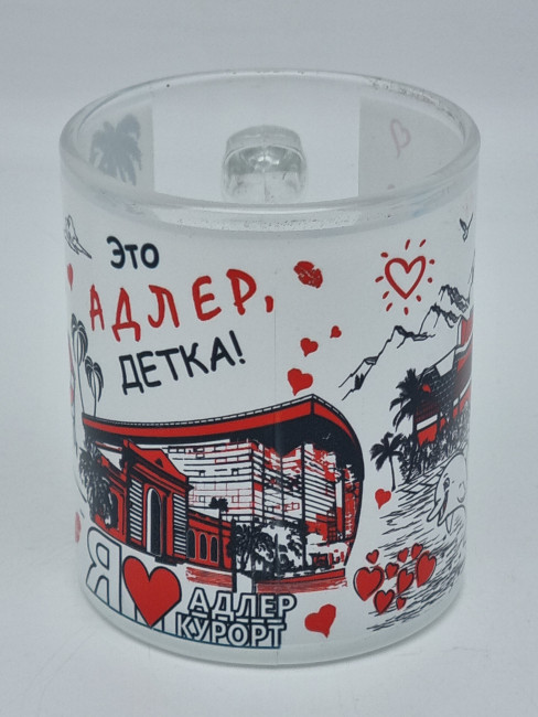 Кружка из стекла "Это Адлер, детка"