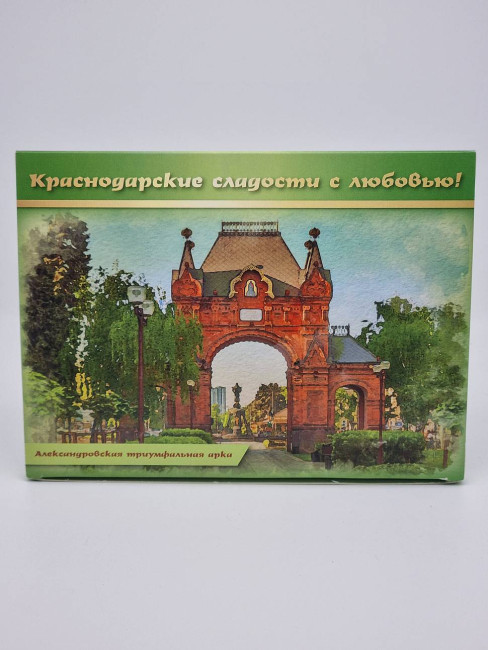 Сладости Краснодар 300гр "Триумфальная арка"