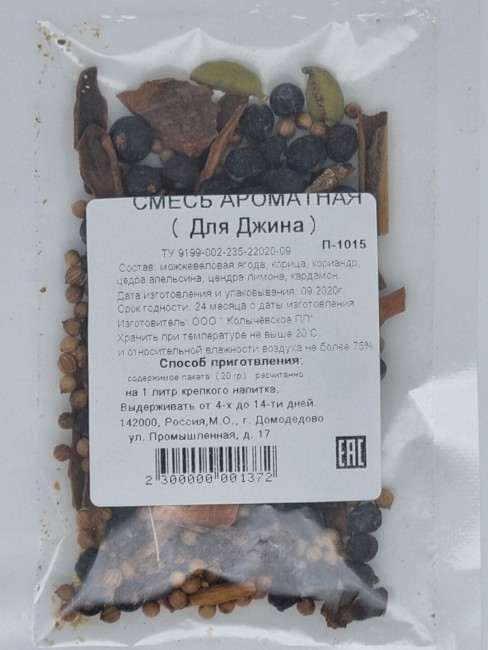 Смесь пряностей и специй "Для джина ароматная" 20гр
