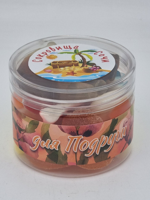 Мармелад в ассортименте 200гр для подруги