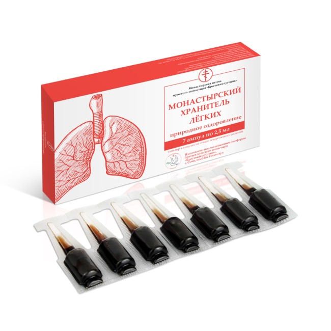 Ампулы "Хранитель легких" Монастырская аптека 17.5мл Ампулы "Хранитель легких" Монастырская аптека 17.5мл