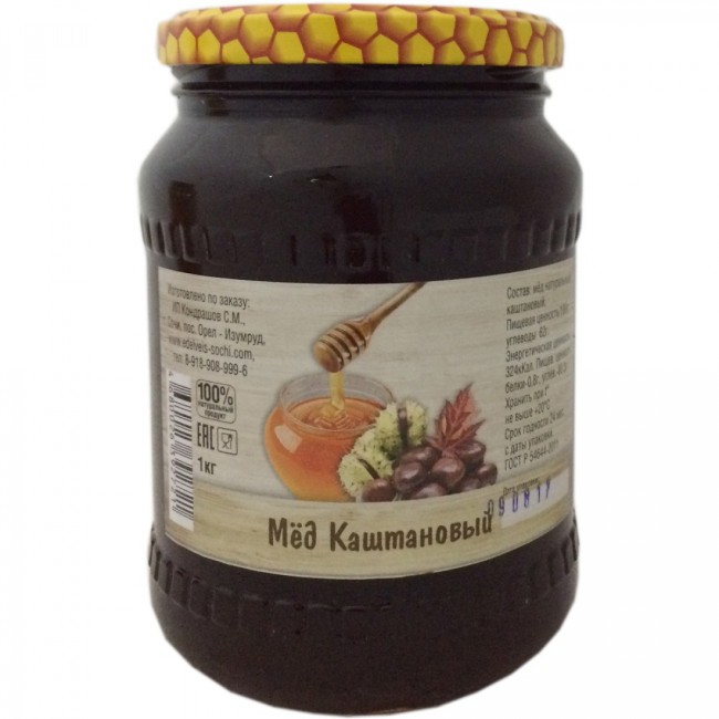 Мед каштановый 1кг Мед каштановый 1кг