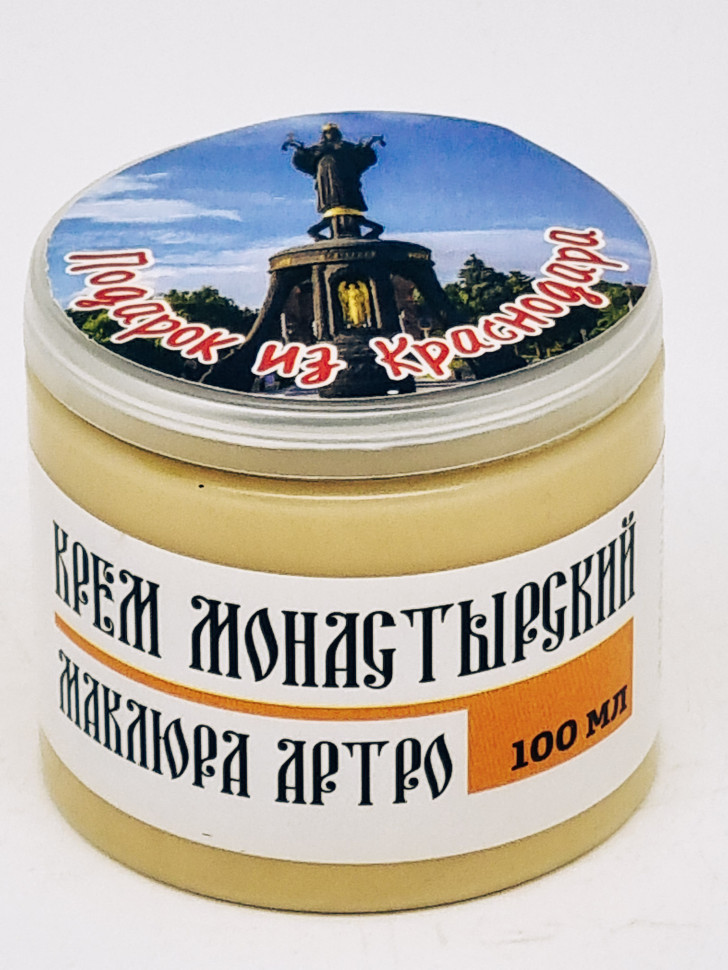 Крем монастырский Маклюра Артро 100мл в пэт подарок из Краснодара