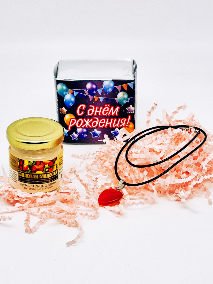 Подарочный набор с днем рождения крем "Витаминный коктейль" дневной 40мл и талисман на удачу сердце