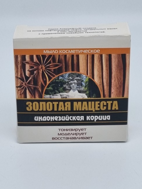 Мыло Азернефть-Нафталан "Индонезийская корица" 95гр