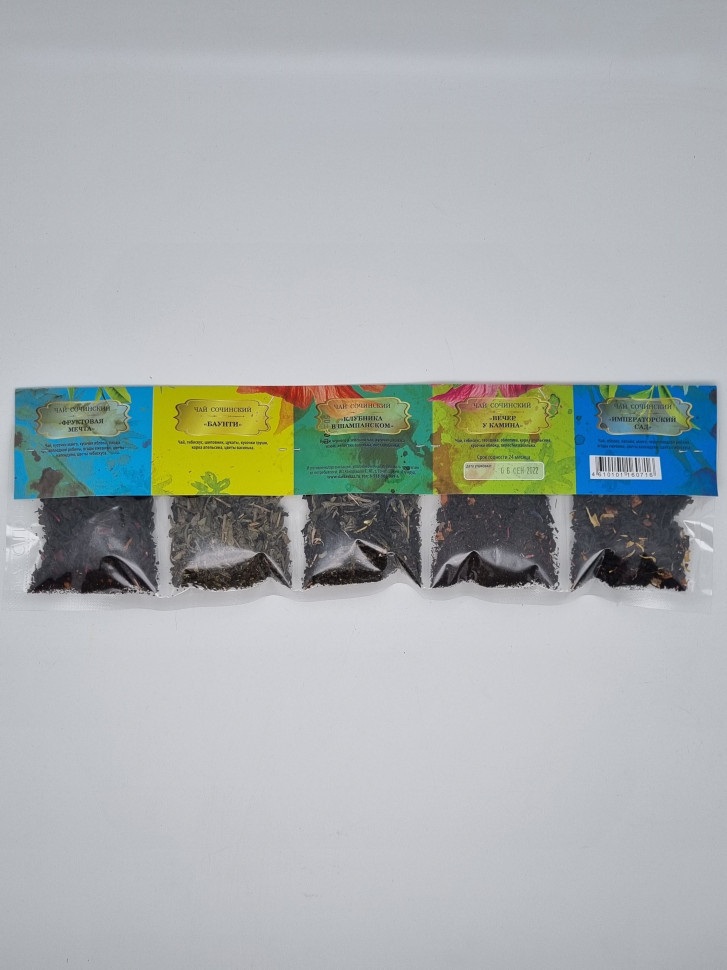 Лента ассорти чая набор 5 видов 50гр с новым годом