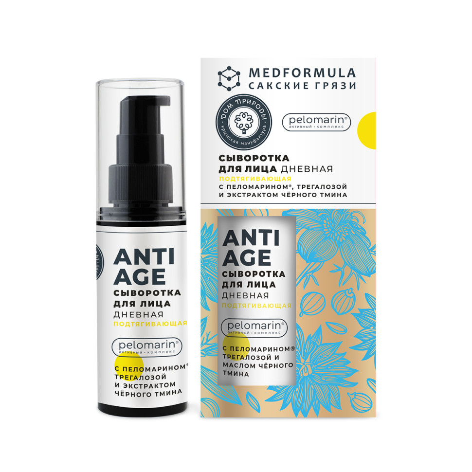 Сыворотка дневная для зрелой кожи лица "Подтягивающая" ANTI-AGE 30гр
