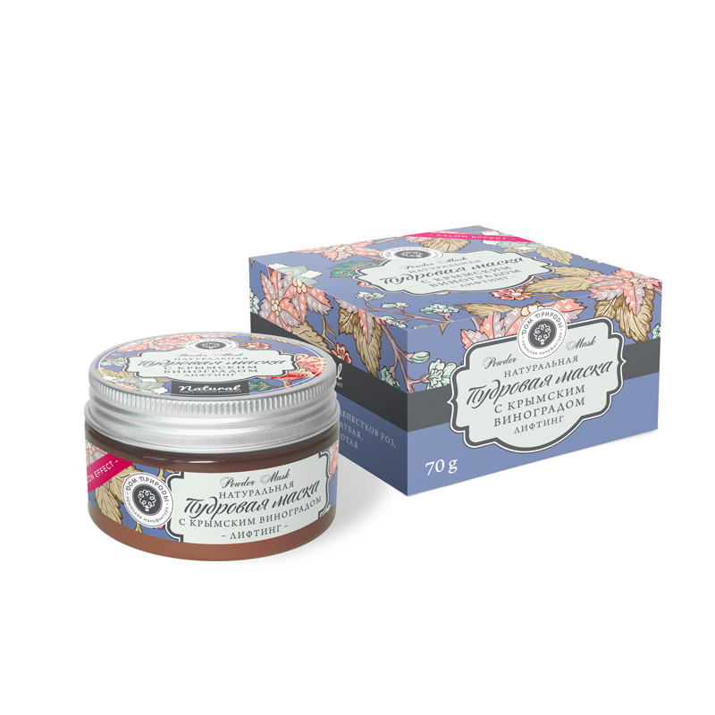 Натуральная пудровая маска с крымским виноградом 70гр