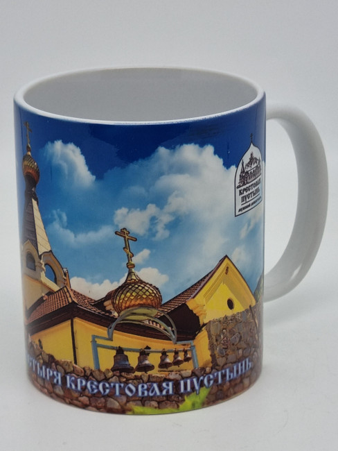 Кружка Крестовая пустынь