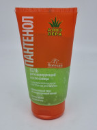 Гель после солнца Пантенол с Алое вера 150мл Флоресан