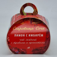 Чай зеленый с добавками "Лимон и имбирь" 40гр