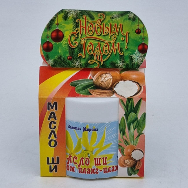 Масло ШИ с маслом иланг-иланг ЗМ 50мл с новым годом