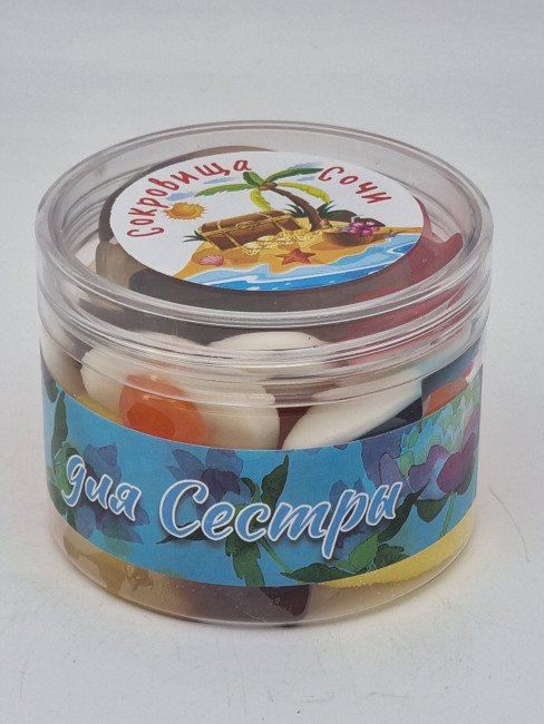 Мармелад в ассортименте 200гр для сестры