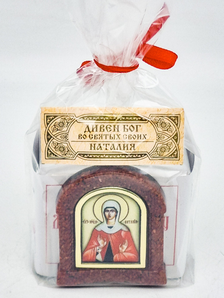 Черный чай ручной сбор печной сушки  монастырский травник 35гр +именная икона Наталия в подарок