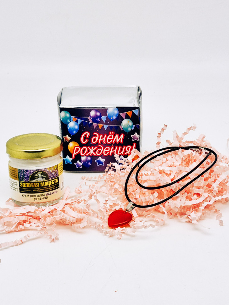 Подарочный набор с днем рождения крем "Лаванда" дневной 40мл и талисман на удачу сердце