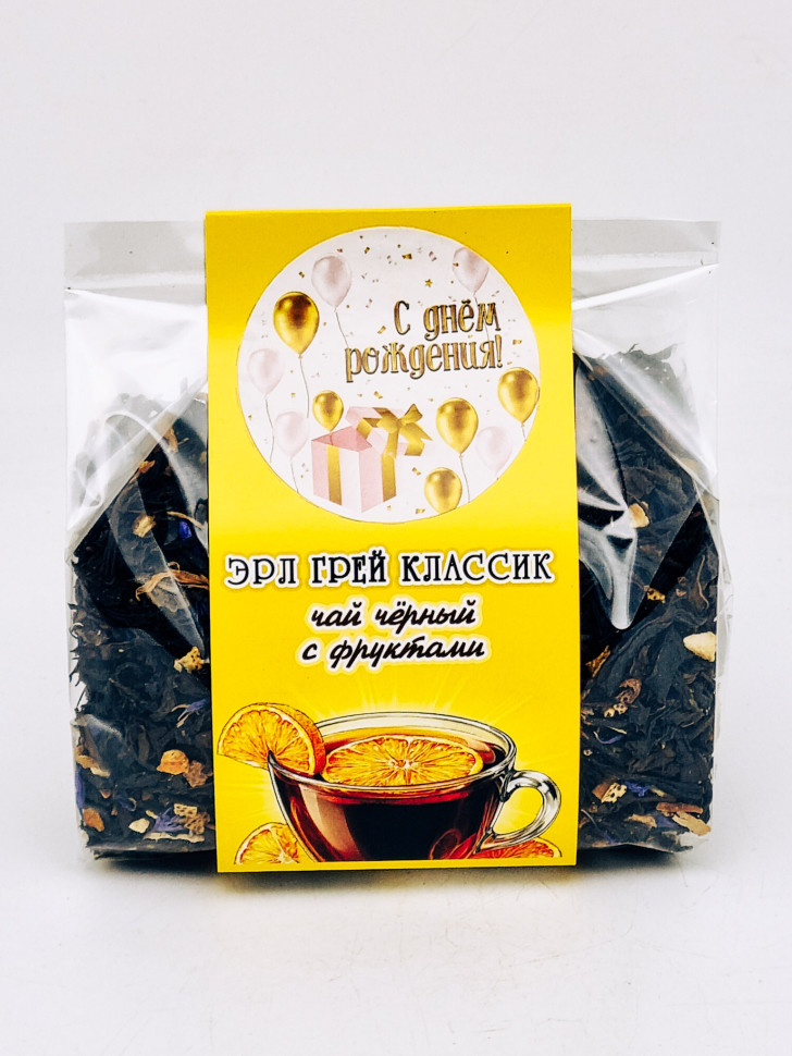 Подарок на день рождения чай черный с добавками "Эрл грей классик" 100гр