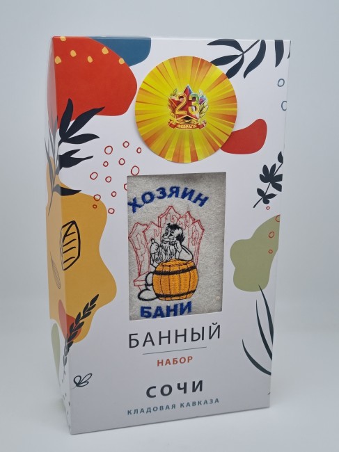 Набор для бани "Хозяин бани" с 23 февраля №2 Набор для бани "Хозяин бани" с 23 февраля №2