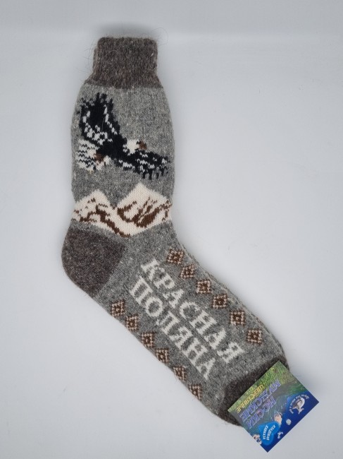 Носки мужские вязаные серые №29 "Орел" Красная поляна Носки мужские вязаные серые №29 "Орел" Красная поляна