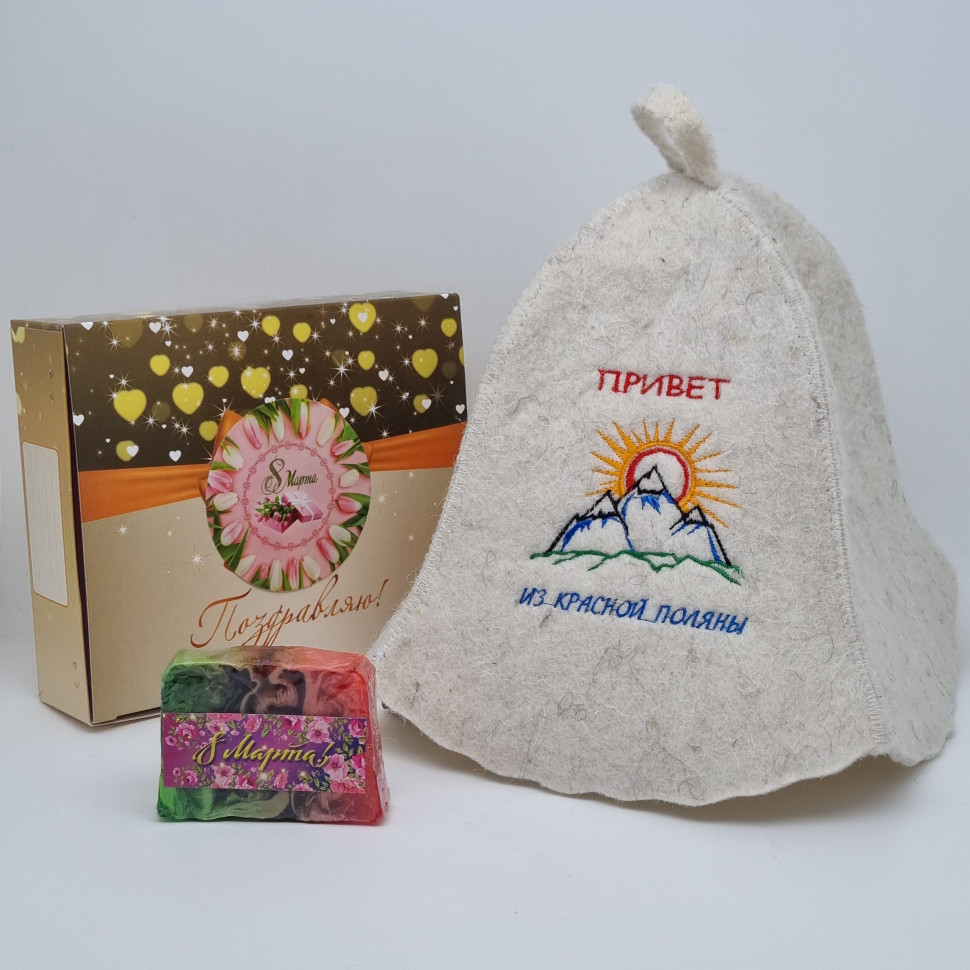 Набор для бани "Привет из Красной поляны" с 8 марта