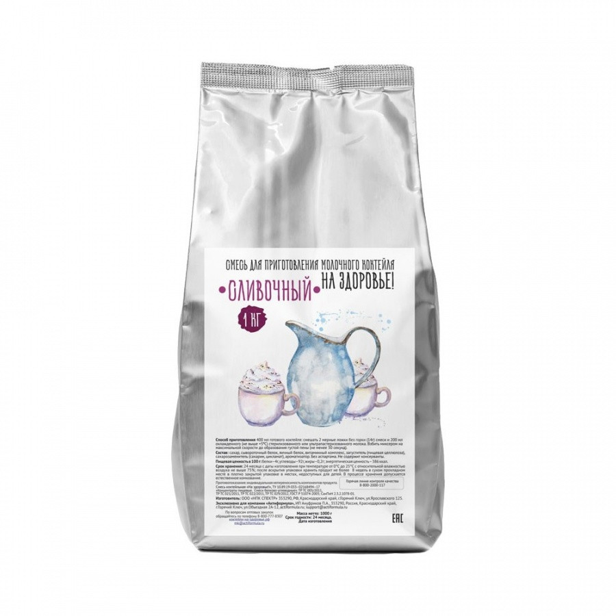 Молочный коктель "На Здоровье!" сливочный 1 порция