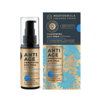 Сыворотка ночная для зрелой кожи лица "Восстанавливающая" ANTI-AGE 30гр