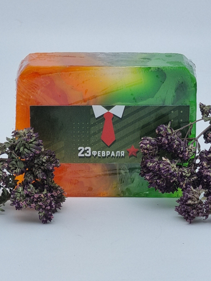 Мыло с 23 февраля Золотая Мацеста "Витаминный коктейль" 100гр