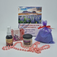 Набор косметики Золотая мацеста лаванда день №1 Набор косметики Золотая мацеста лаванда день №1