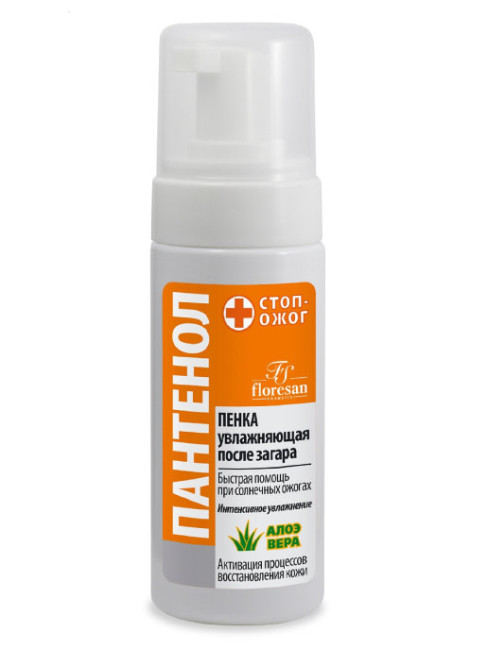 Пенка увлажняющая после загара с Алое вера 150мл