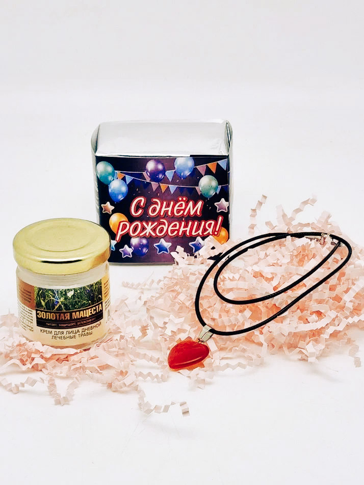 Подарочный набор с днем рождения крем "Лечебные травы" дневной 40мл и талисмна на удачу сердце