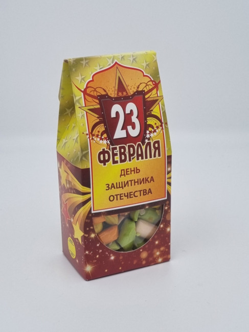 Карамель 100гр с 23 февраля