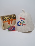 Набор для бани "Папе" лучший подарок Набор для бани "Папе" лучший подарок