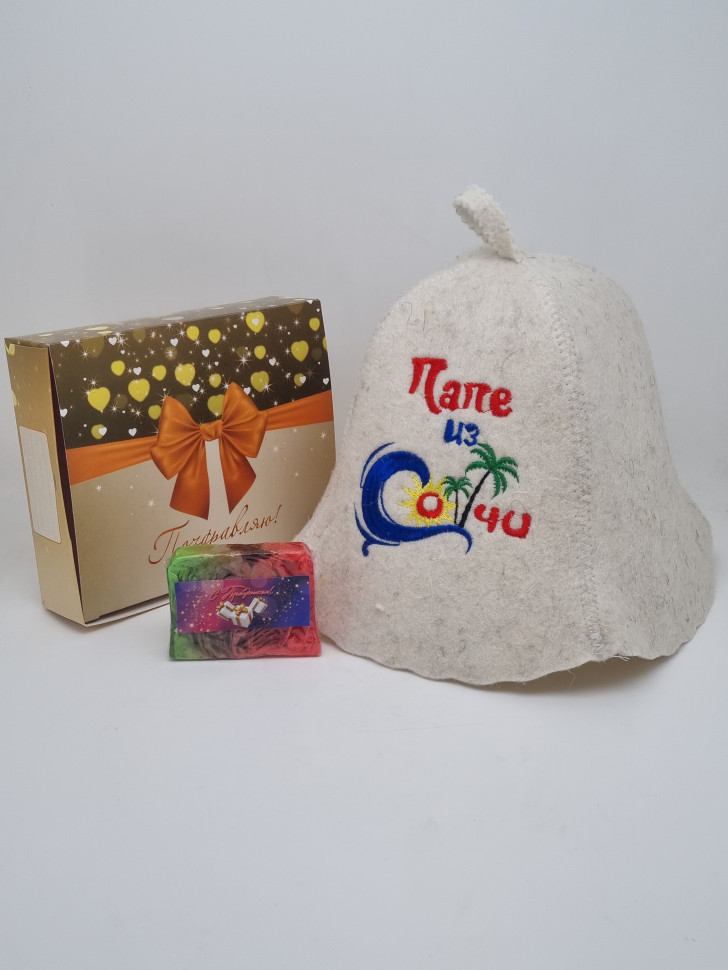 Набор для бани "Папе" лучший подарок