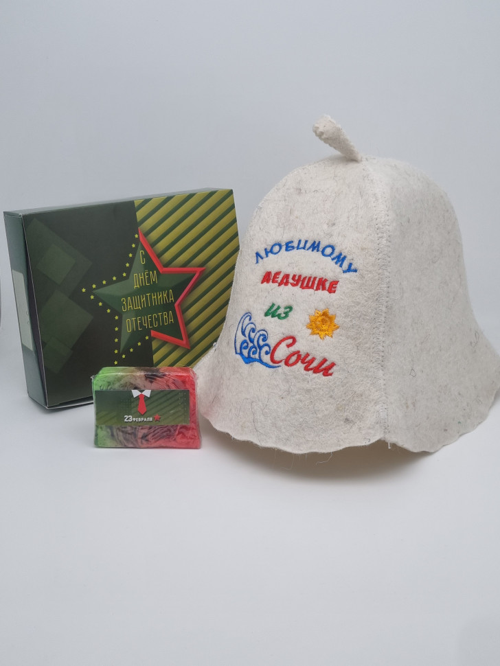 Подарочный набор с 23 февраля для бани "Дедушке"