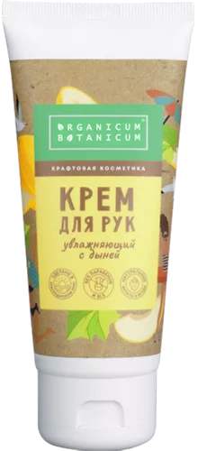 Крем для рук Увлажняющий с дыней 70гр