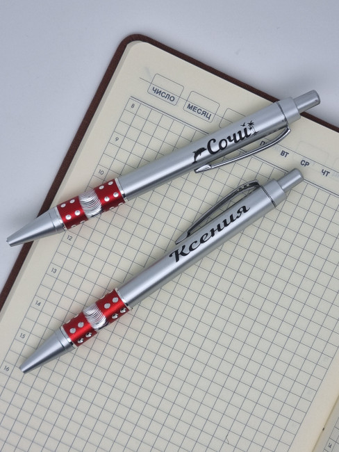 Ручка именная Ксения Ручка именная Ксения