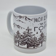 Кружка "Моя душа там, где горы" 250мл