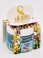 Подарок на 8 марта гель-скраб для тела розовая соль 50гр