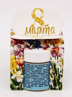 Подарок на 8 марта гель-скраб для тела розовая соль 50гр