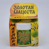 Крем-бальзам маклюра остео 50гр с новым годом