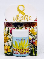 Подарок на 8 марта масло ши с маслом иланг-иланг ЗМ 50мл