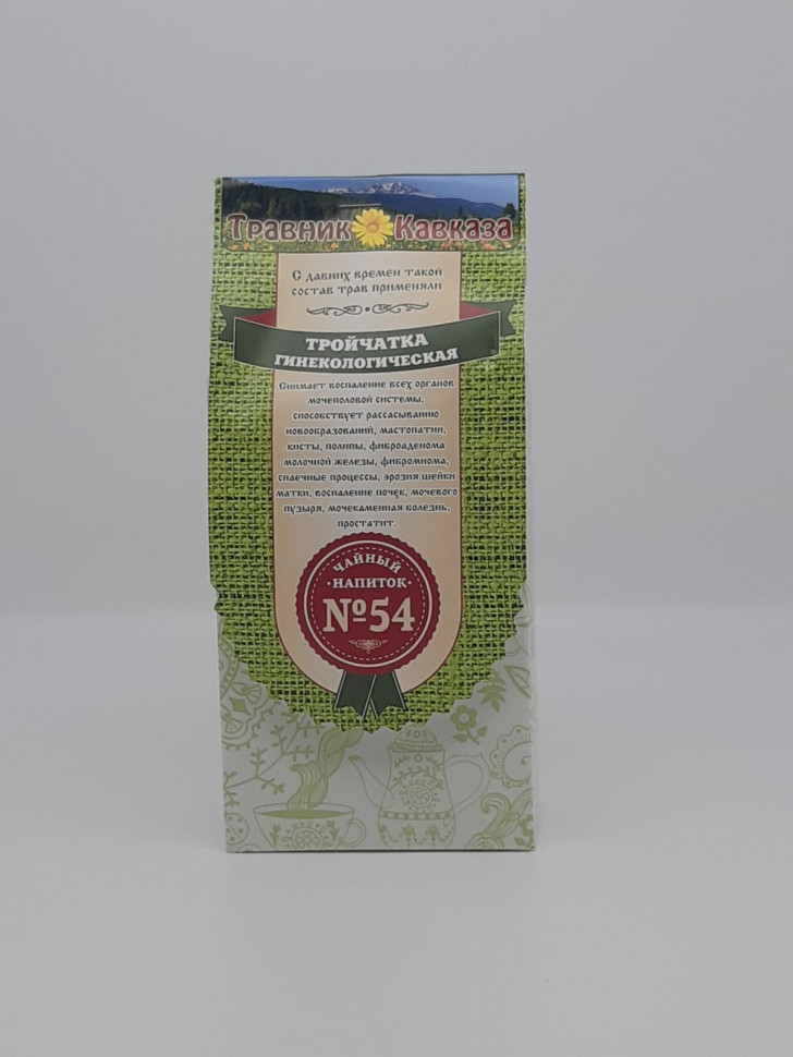 Травяной сбор №54 "Тройчатка" 200гр